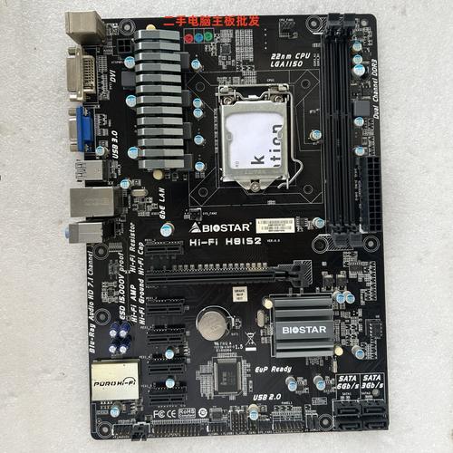 映泰Hi-Fi H81S2主板外观
