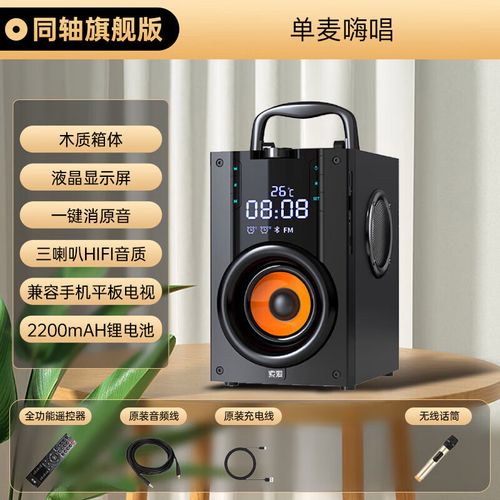 索爱Q22黑色木质箱体音箱正面