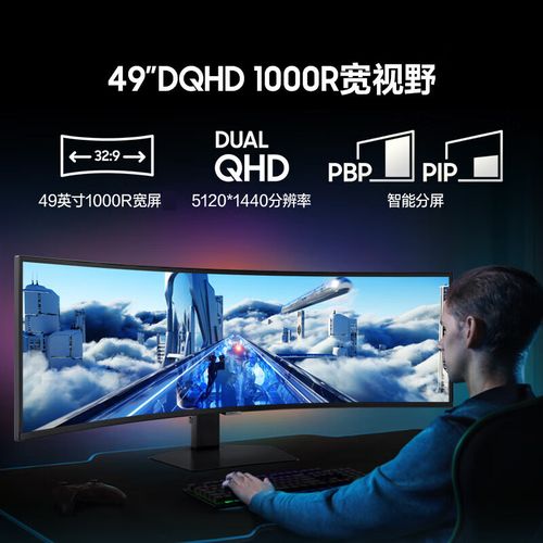 散热设计