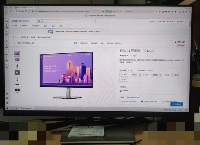 显示器核心规格示意