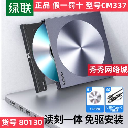 功耗测试仪显示数值