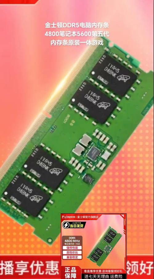 Laptop memory module installation