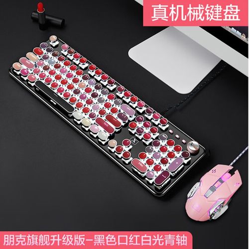 新盟K520键盘线缆