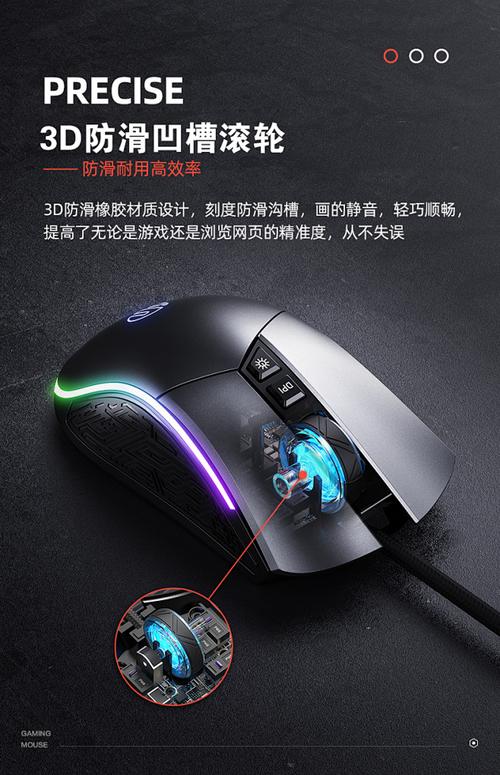英菲克PW6侧面握持展示