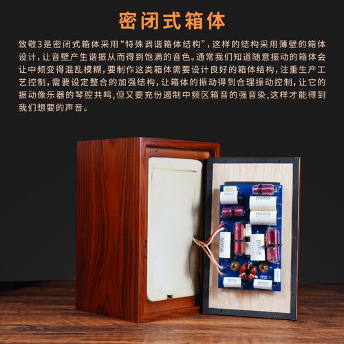 户外扩音场景