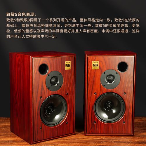 选购音箱