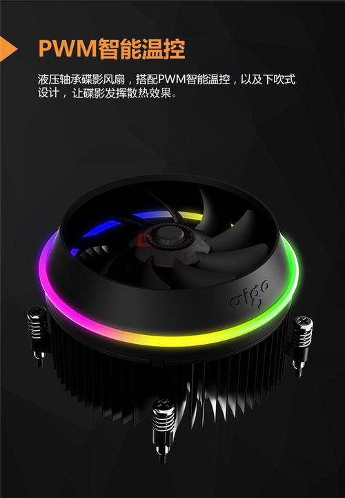 散热器性能测试