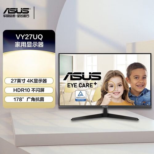 华硕VY27UQ面板细节