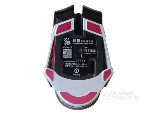 Mouse sensor technology