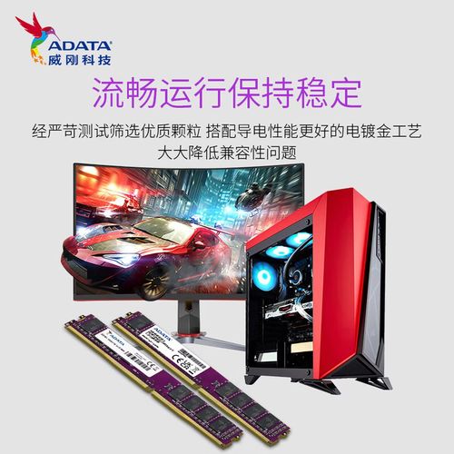 选购内存建议