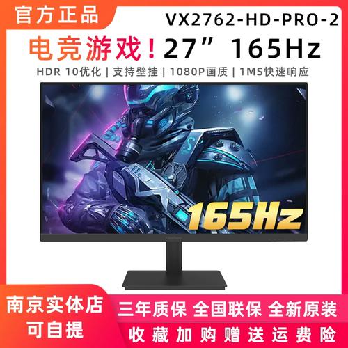 显示器性能测试