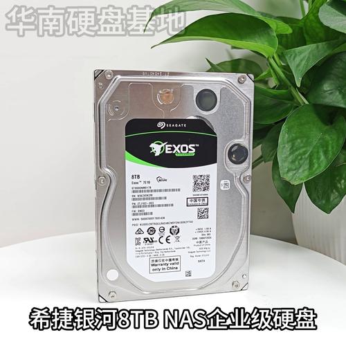 硬盘内部结构