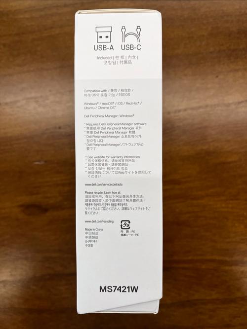 鼠标性能测试示意图