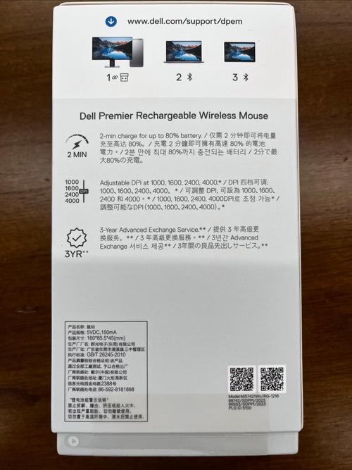 鼠标选购建议示意图