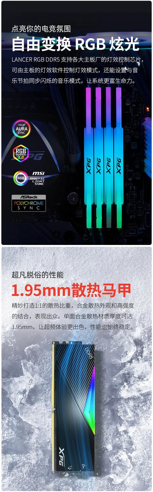 DDR5-8000内存正式上市：速度翻倍，价格破冰，高端玩家新选择