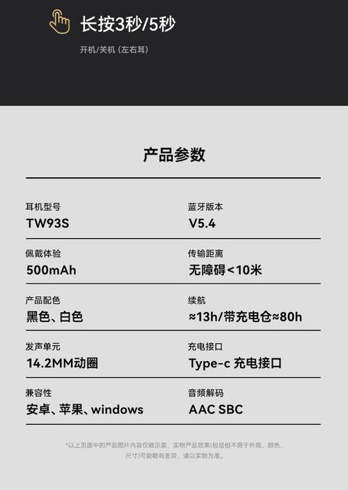 电源性能测试