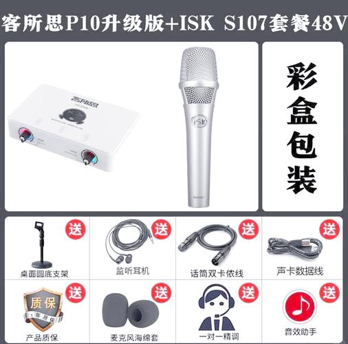 客所思P10 mk2 ASIO驱动