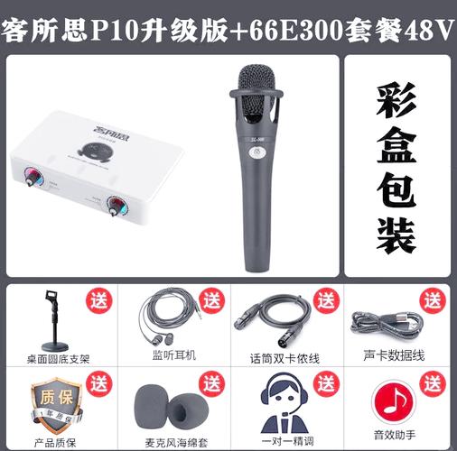 客所思P10 mk2延迟测试