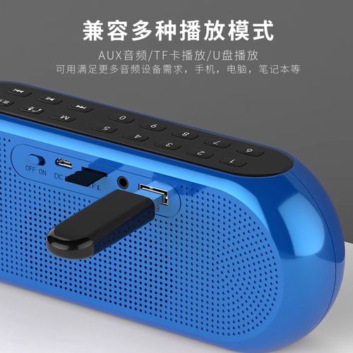 价格对比分析