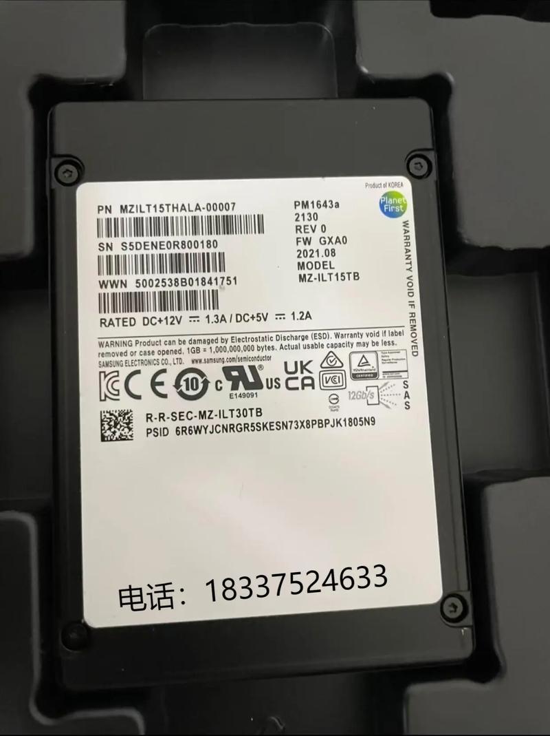 三星PM1653规格参数