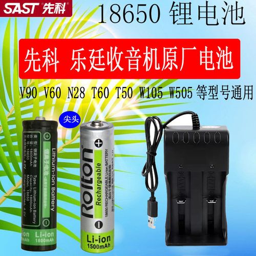 户外装备
