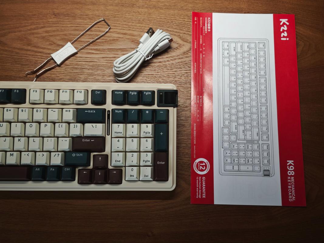 灰木轴V4特写