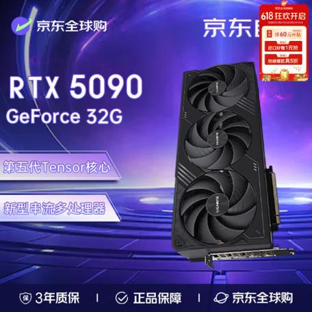 技嘉RTX 5090风魔OC性能测试场景