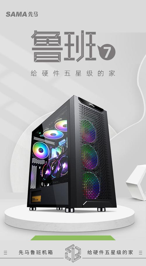 选购建议示意图
