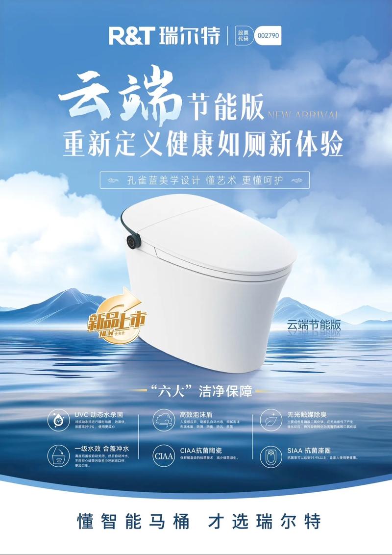 功耗测试设备