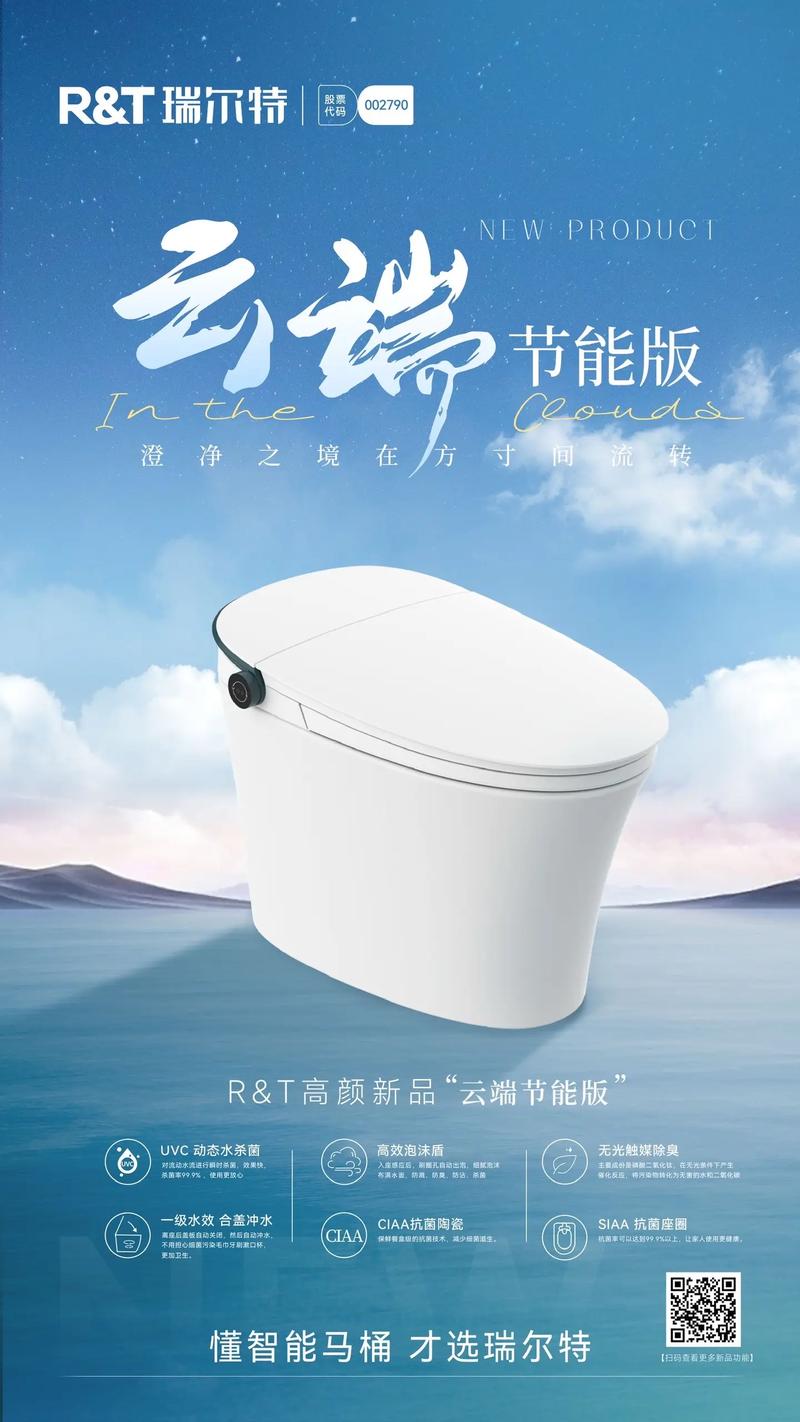 音质测试场景