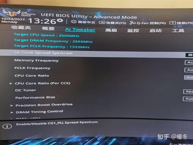 CPU超频入门指南：从零开始提升性能