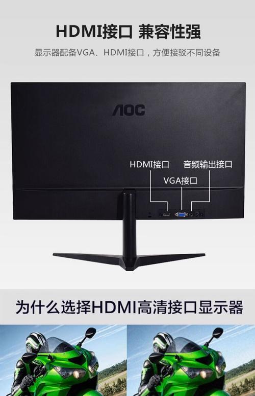 AOC U27P10正面外观