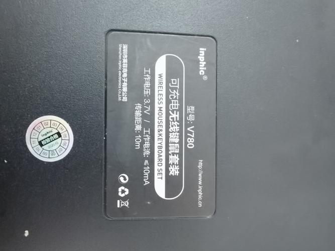 办公桌面键鼠套装