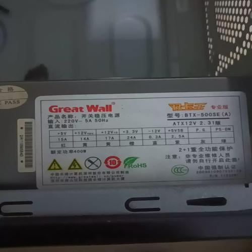 装机效果展示