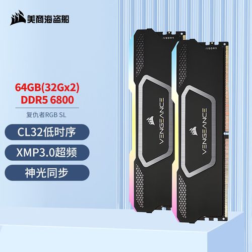 PC building with RGB memory installed