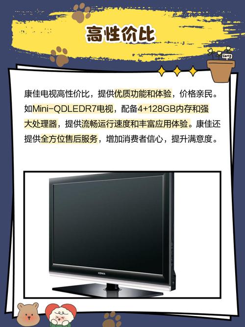 价格对比分析
