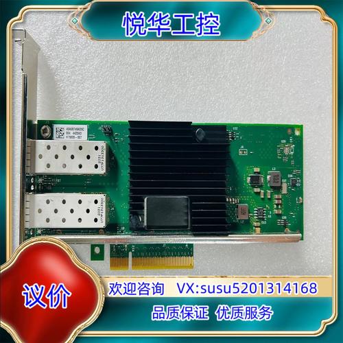 网线连接示意图