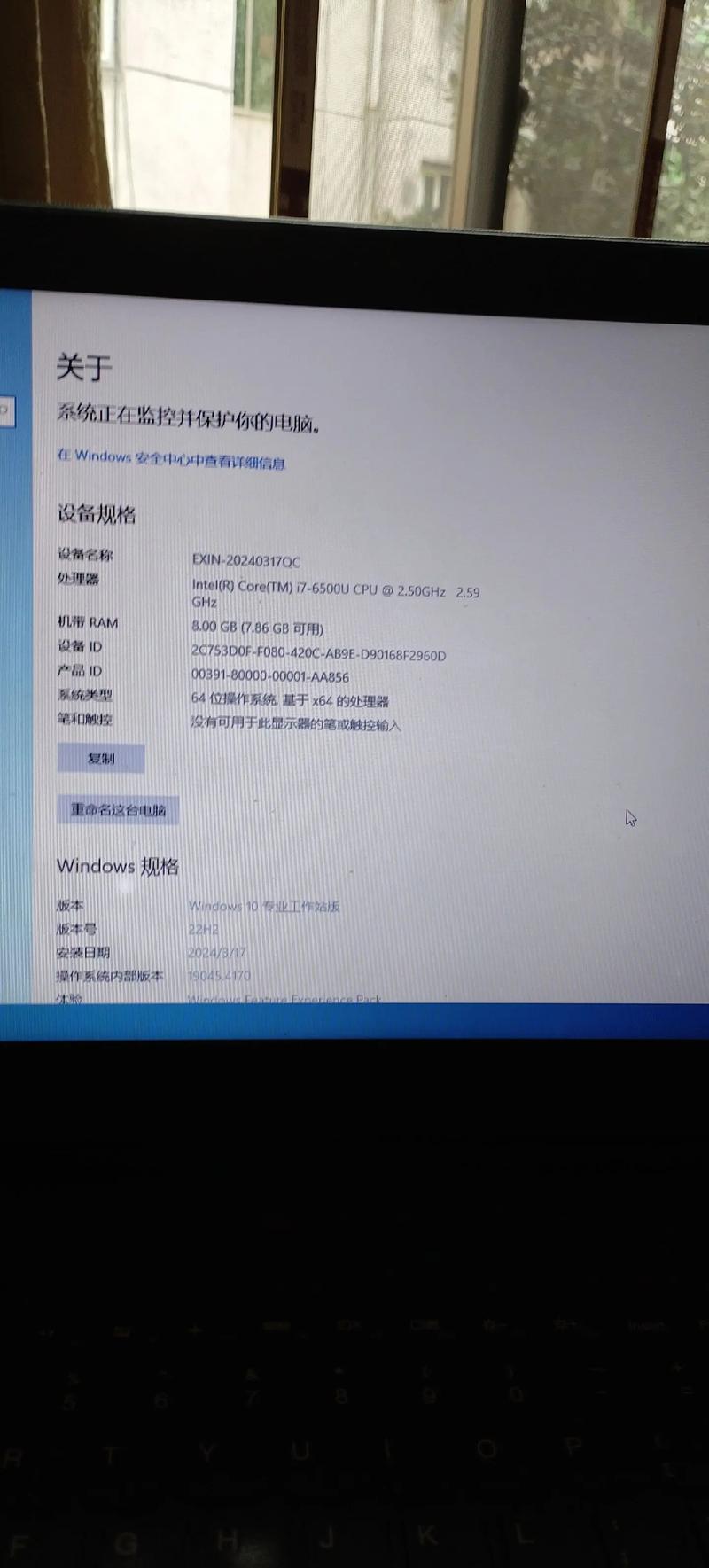 笔记本升级内存