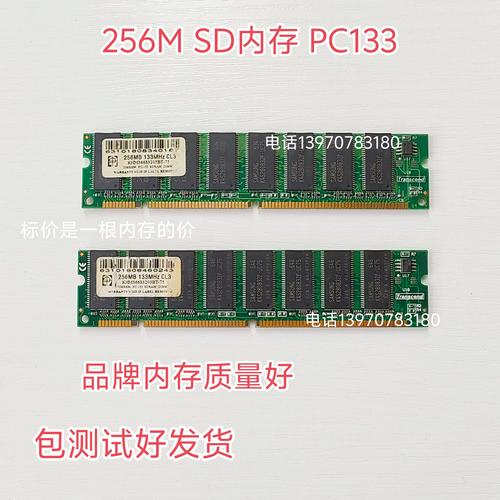 价格对比分析