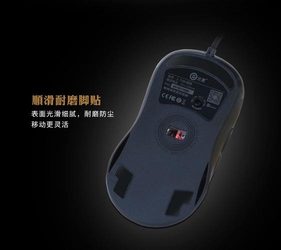 USB供电设备