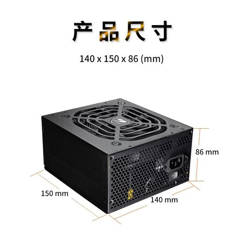 电源与硬件搭配