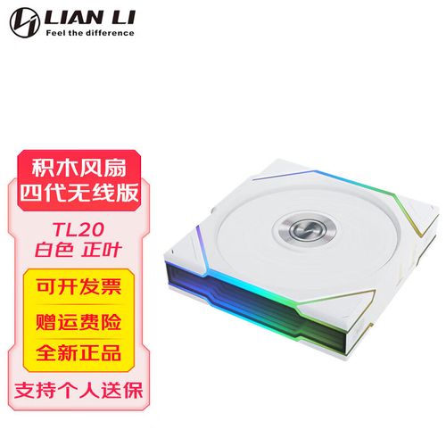 风扇规格对比图