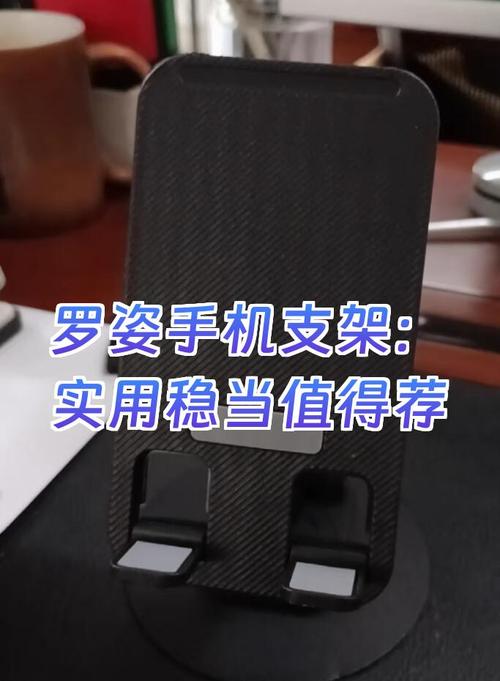 罗巴赫G6音质测试