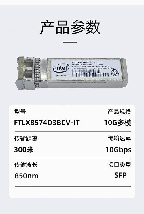 网卡散热片特写