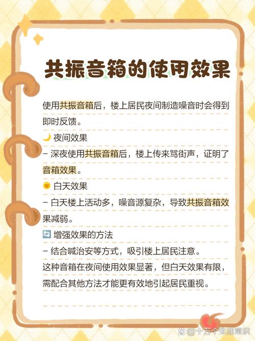 蓝牙音箱接口特写