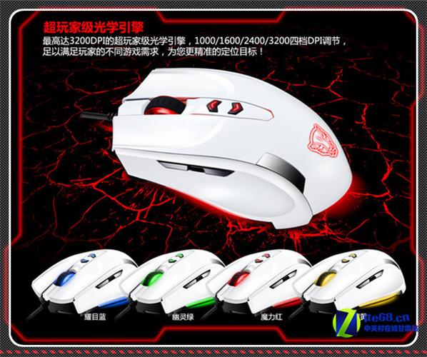 鼠标底部传感器及DPI调节按钮
