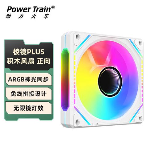 动力火车棱镜PLUS积木版 vs 猫头鹰NH-L9x65 深度对比