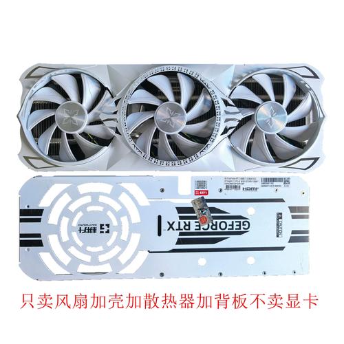 价格分析
