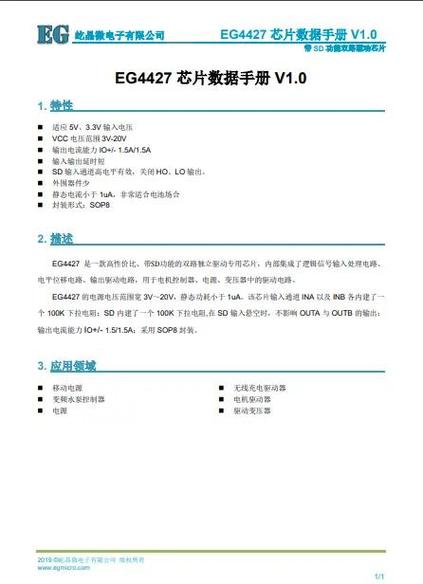 CEL4297声卡外观
