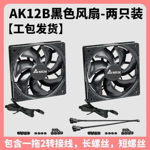 散热器安装效果图